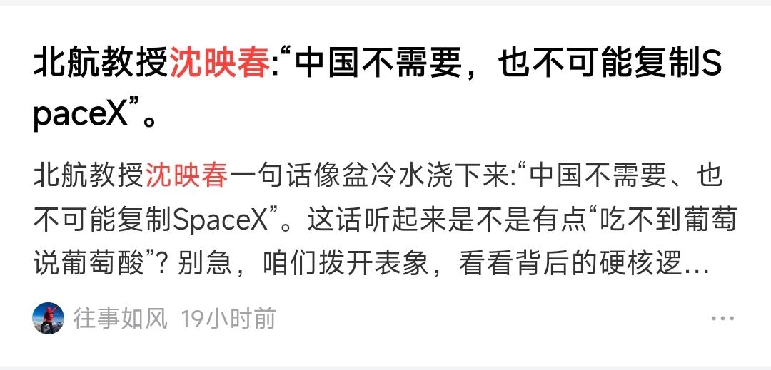 有些时候，总需要个“砖业”的人出来踩几脚，还得意洋洋地说“这是祛媚”！用来满足部