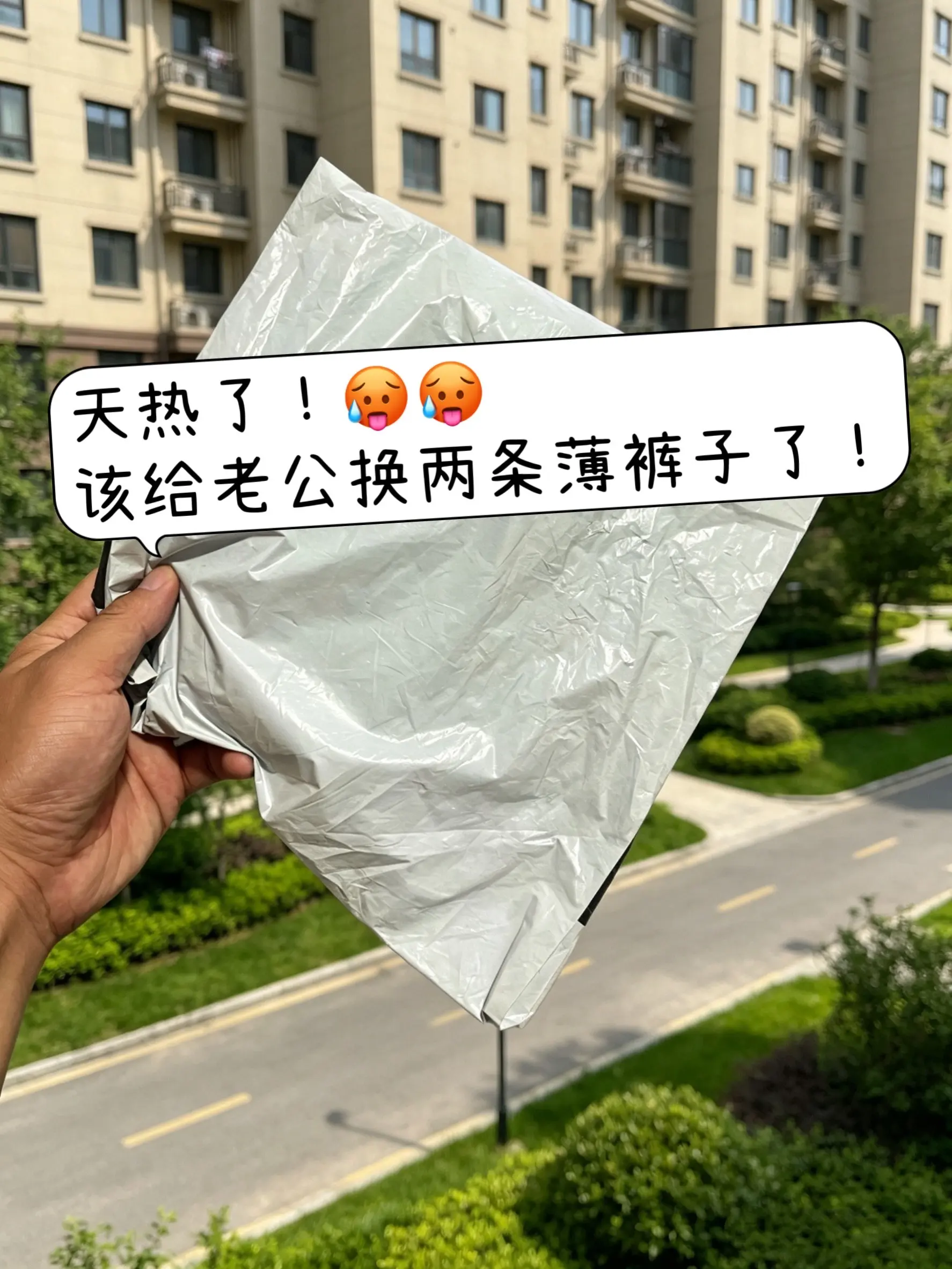 男生的裤子应该怎么选 男朋友选衣服 休闲裤 百搭裤子 谁穿谁好看系列
