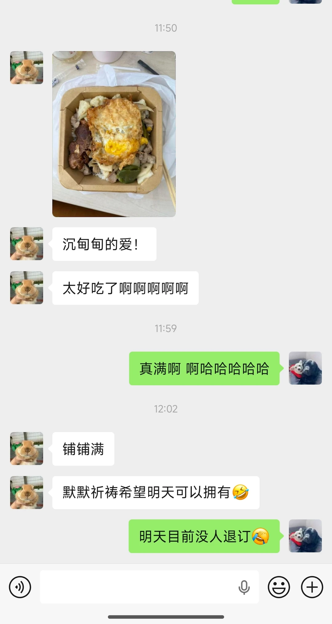 杨浦人今天的满肉小便当！