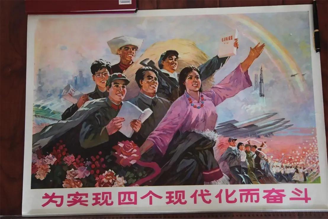 问一下条友，我们四个现代化实现了吗？
记得小时候课本里面有一句：楼上楼下，电灯电