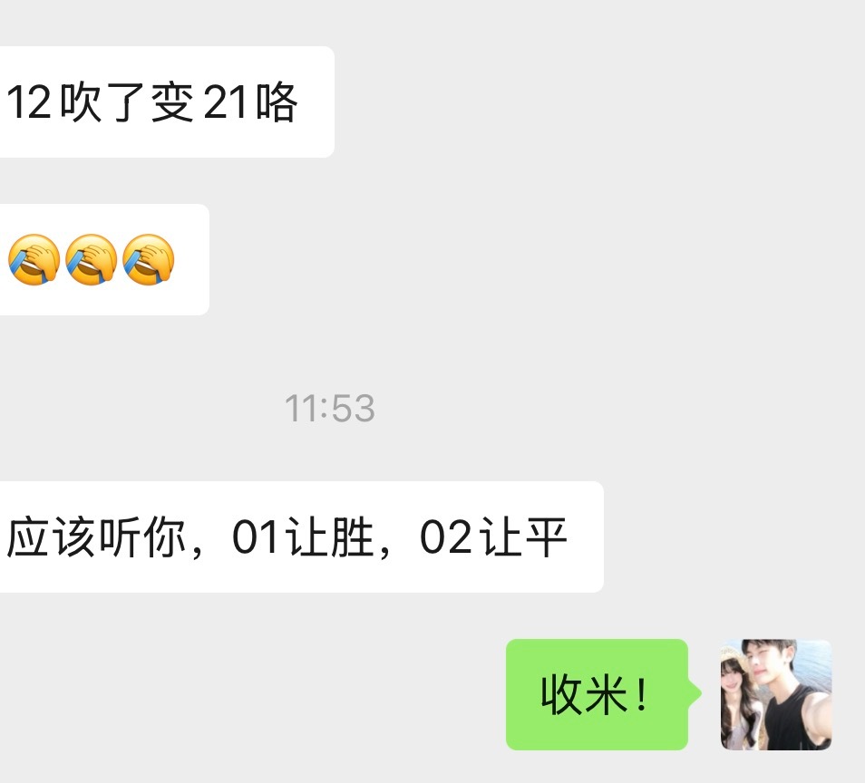 韩国2比1捷克哈哈😂我就说不会那么好心 
