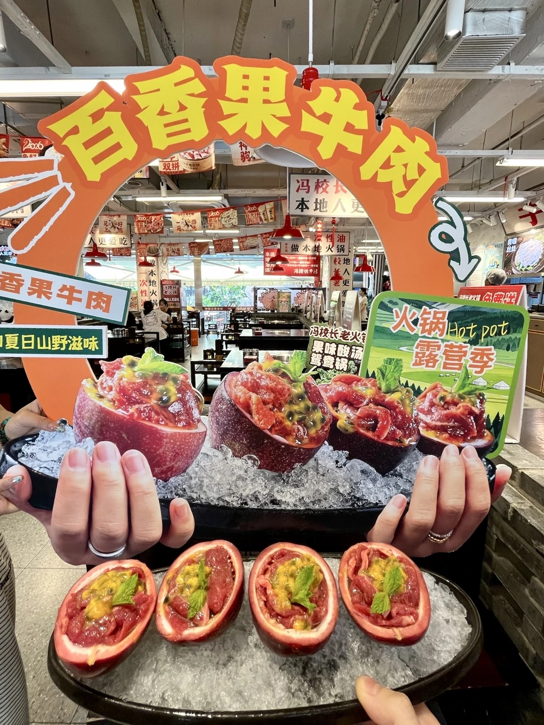 排了2小时才吃上！附点单攻略📝