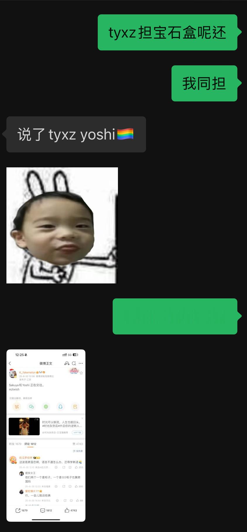 正在交往中。 