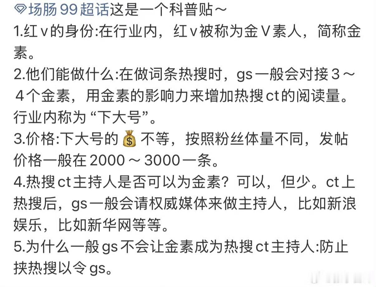 打钱你等我两天，忙完高定周我再好好🐴你 