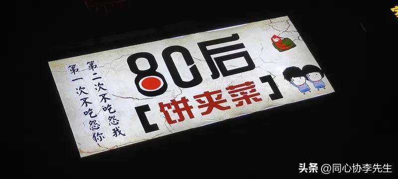 以前穷，却很快乐；
现在也不富，但心很累。
我们怀念的不是贫穷，
是没有内卷、没