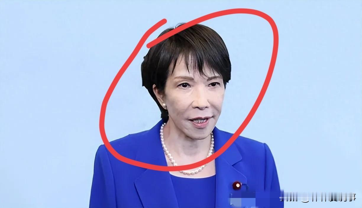 高市早苗态度大变！

你发现没有，任何人在竞选时候，总是狠话放出去太多，一旦当选