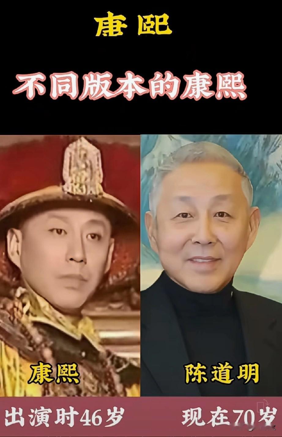 5个不同版本的康熙
你看过几部？
哪一部最经典？
