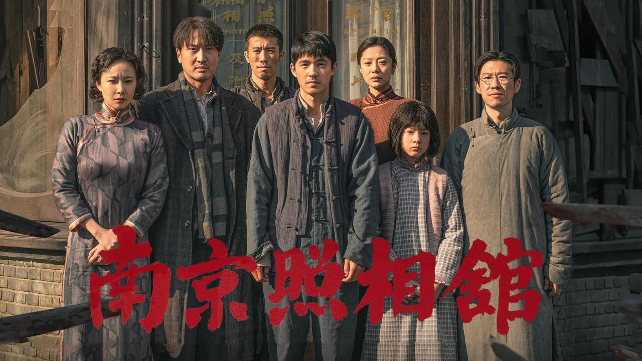 8月4日，法媒报道:“7月25日在华上映的《南京照相馆》，讲述1937年日军南京