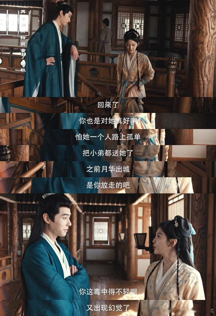 杨洋方逸伦吵架章若楠关门我真的是要被这个杨洋和方逸伦两个人笑死了啊！在剧里吵架简