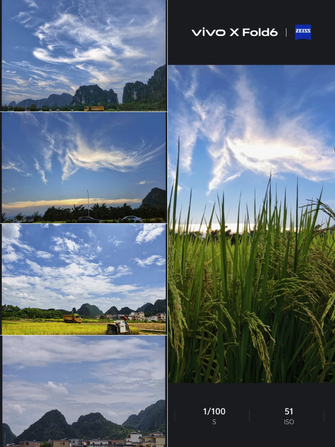 蔡司镜头下的岭南田园