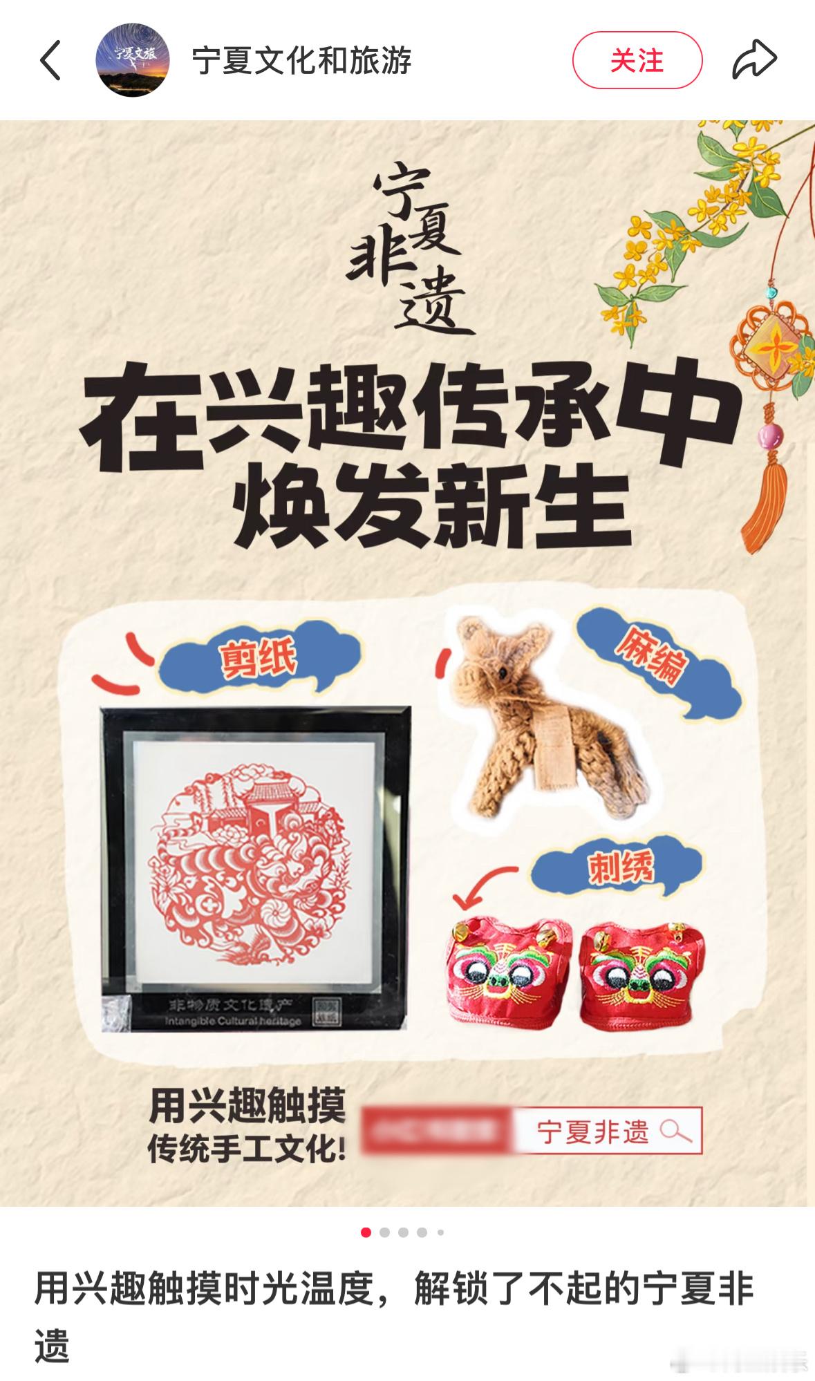 原来兴趣也有地域属性 哇，原来兴趣也有地域属性诶，成都山西美食中心，都江堰杜甫也