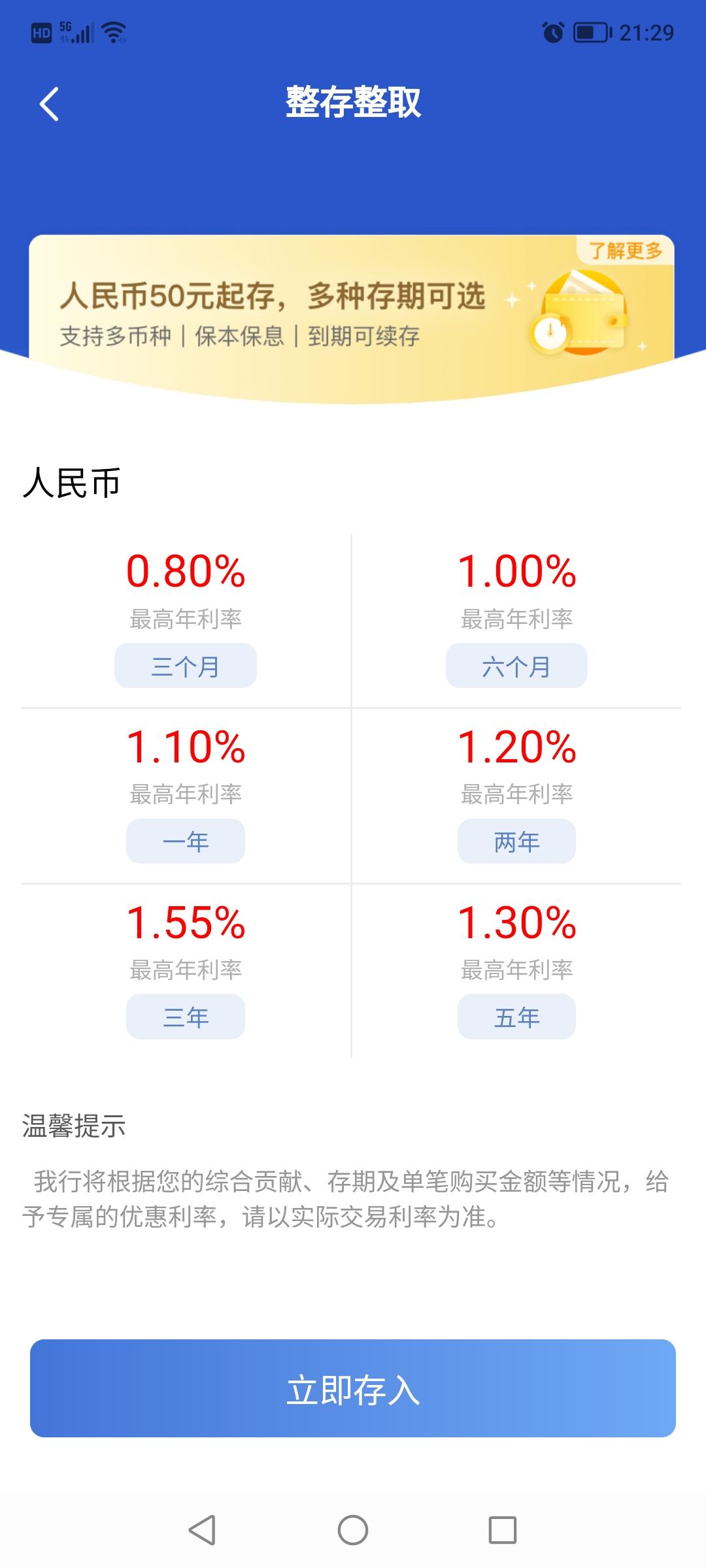 这个月，我的存款账户又能多一笔收入，好开心。
自从我开始养成存钱的习惯之后，我每