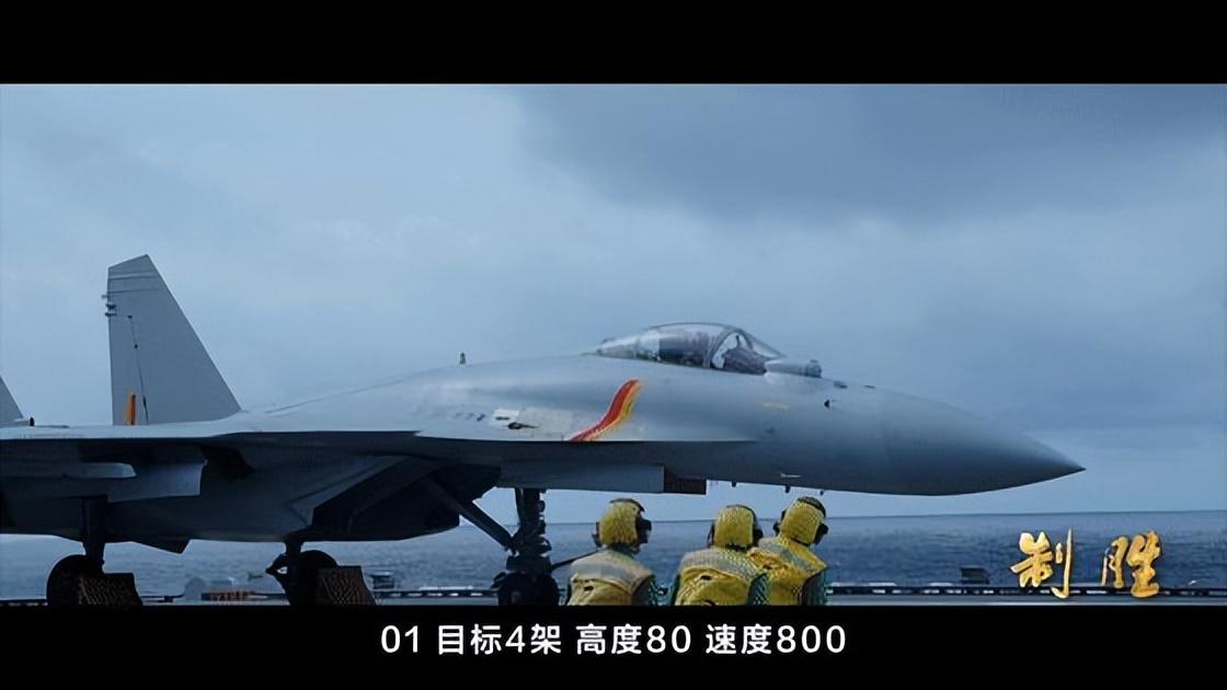 2对4：歼15远海对抗外军战机为何还能压着打，超视距锁定四目标那一刻胜负已分
