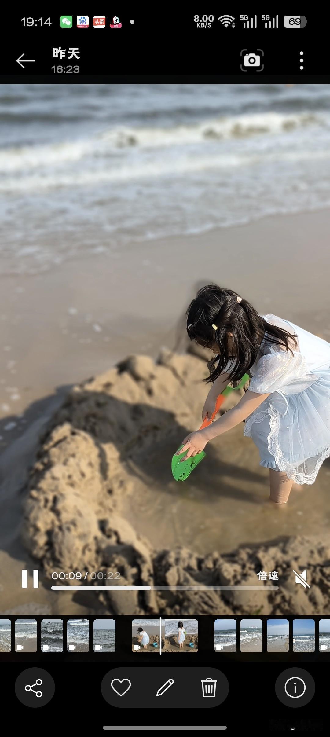 为落落续写《听海》分享“文字如潮汐般漫过心房，落落笔下的海，不仅是地理的蔚蓝，更