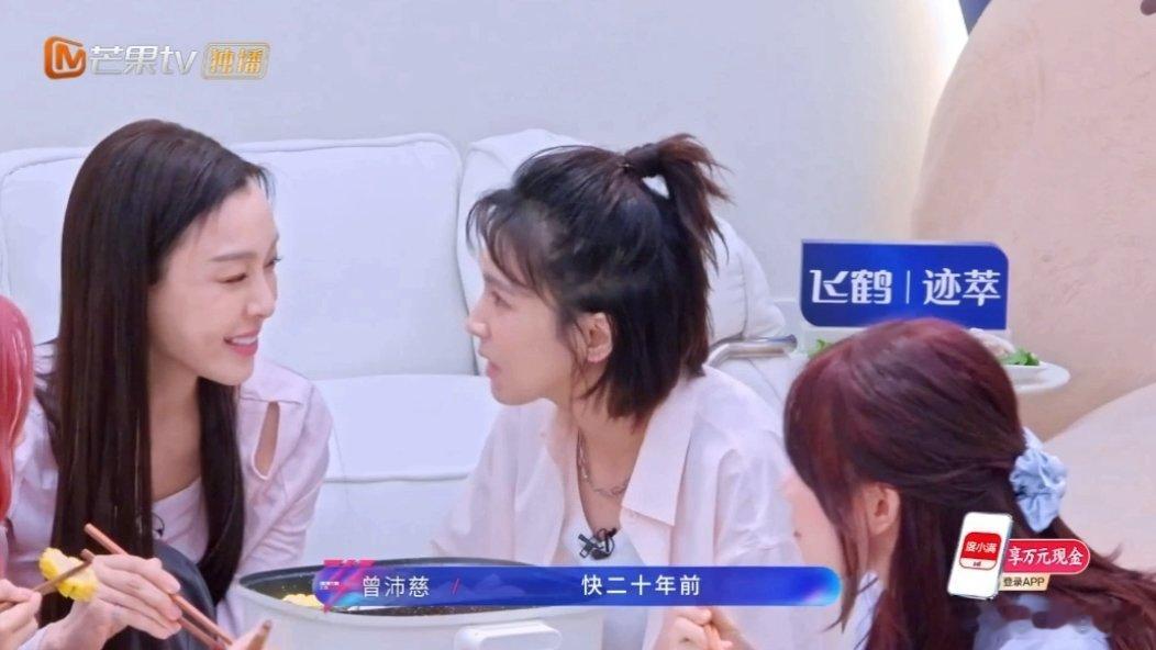 曾沛慈范玮琪是曾沛慈出道舞台的帮帮唱嘉宾范玮琪帮唱过曾沛慈 原来范玮琪曾沛慈还有