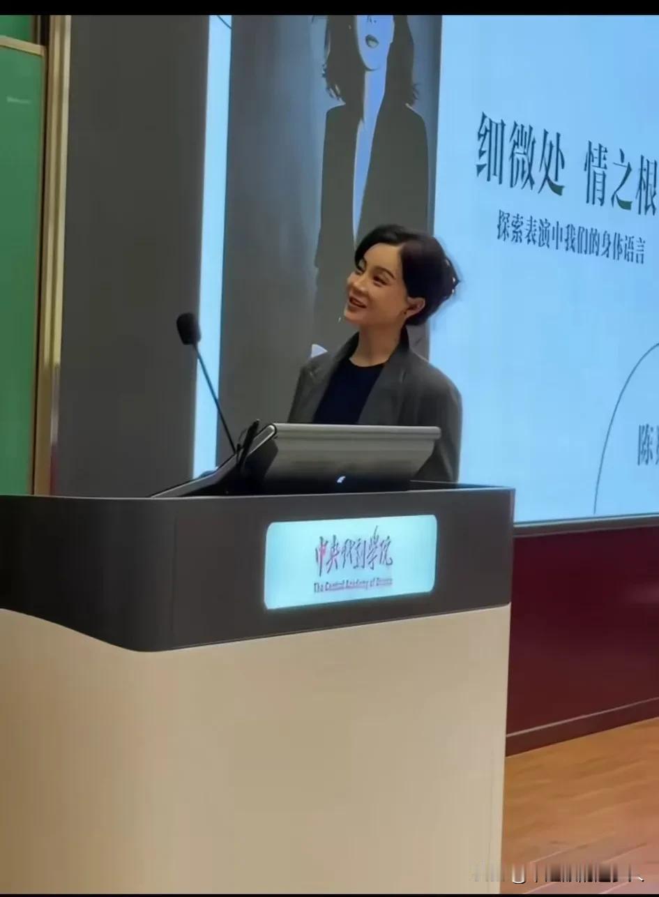 天哪，著名演员陈数惊现中央戏剧学院课堂，为表演系的学生讲授形体课。陈数一走进教室