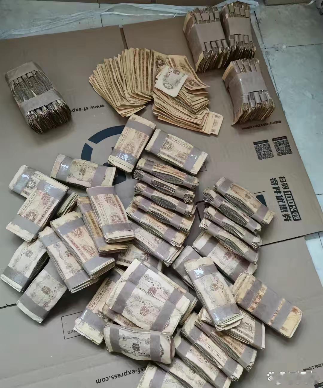 这个钱现在还能拿出来用吗？（转） ​​​