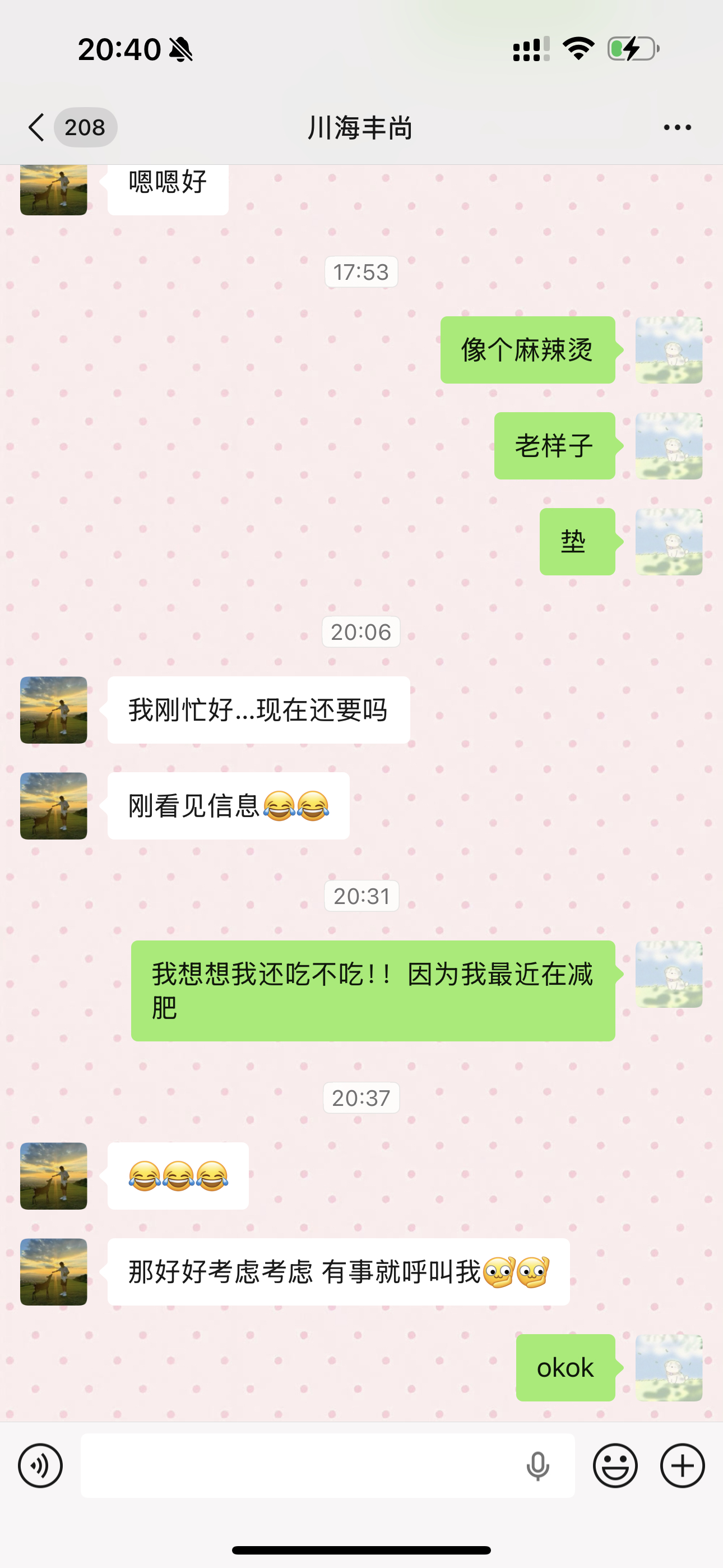 我不知道我吃不吃了.. 