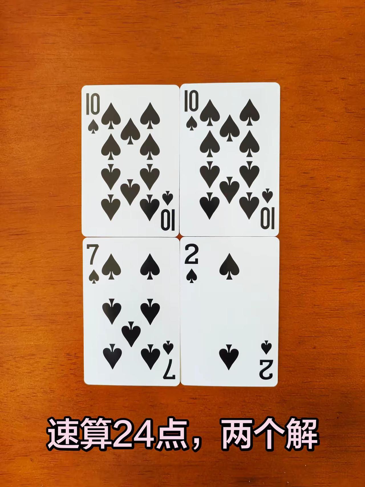 两个解的才是高手新豪华旗舰昊铂A800上市 智力测试 每天跟我涨知识