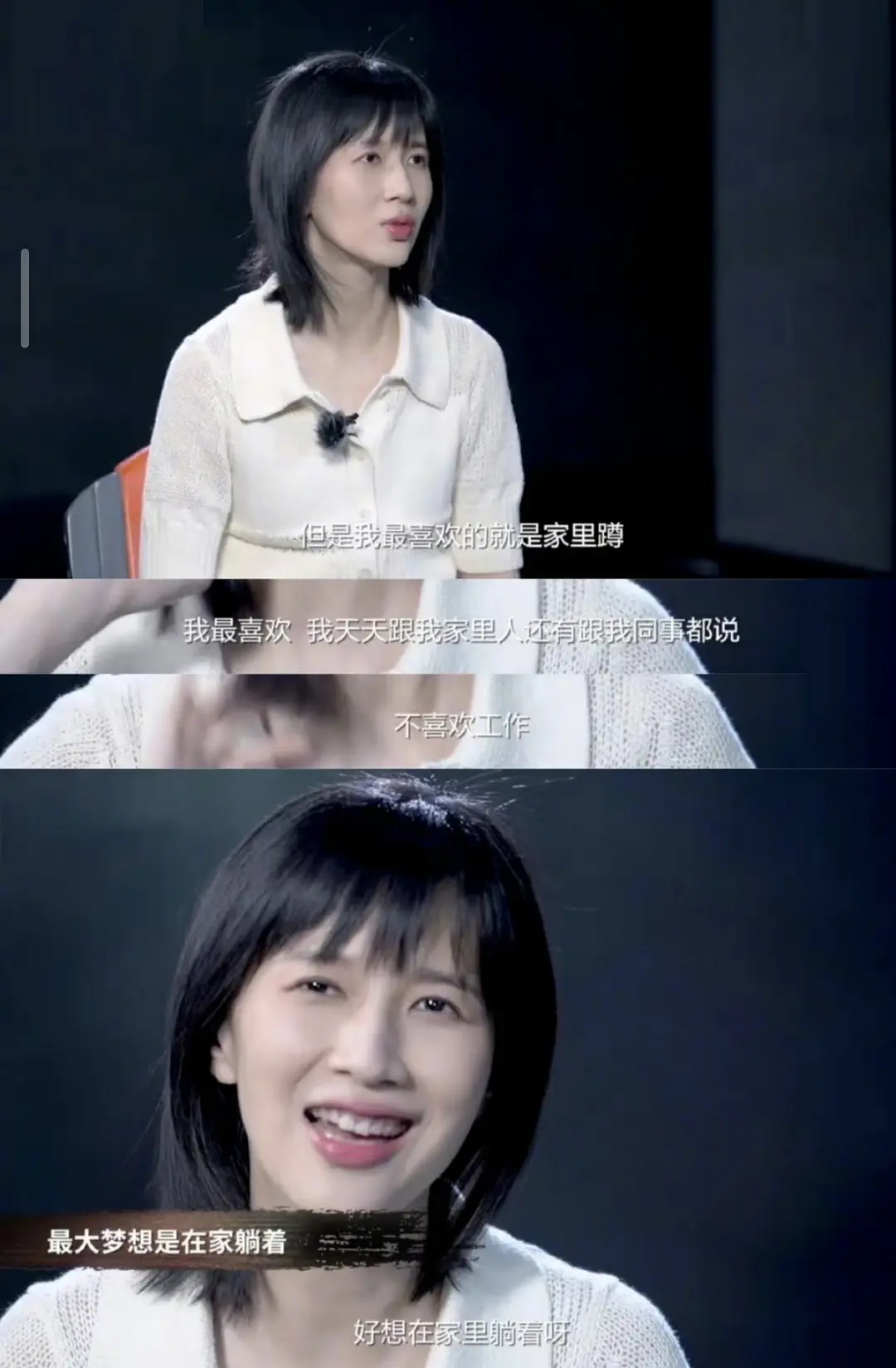 我和papi酱的愿望是一样的 