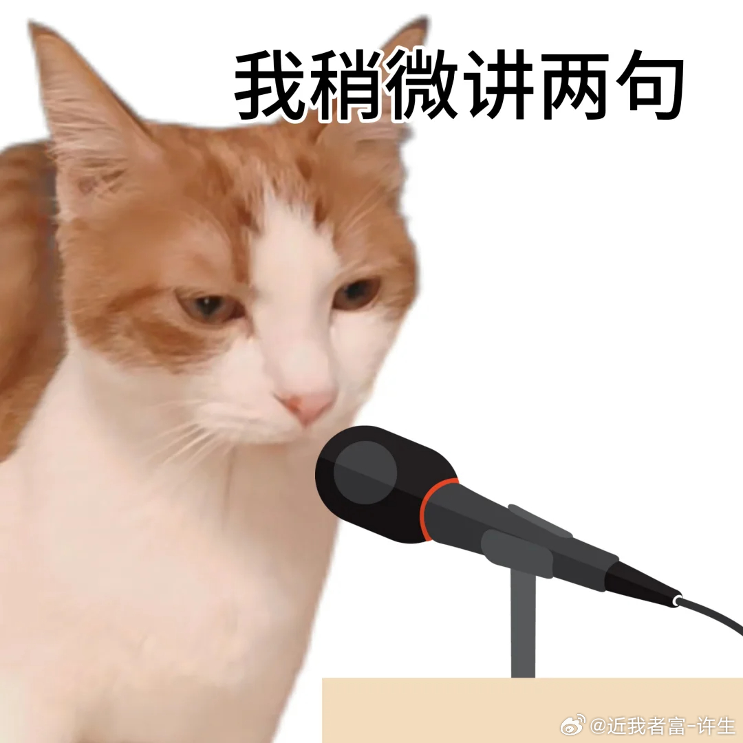 之前通知减持转发错了策略，明白人应该都知道老许是说的那一场单子了吧？我就不多说了