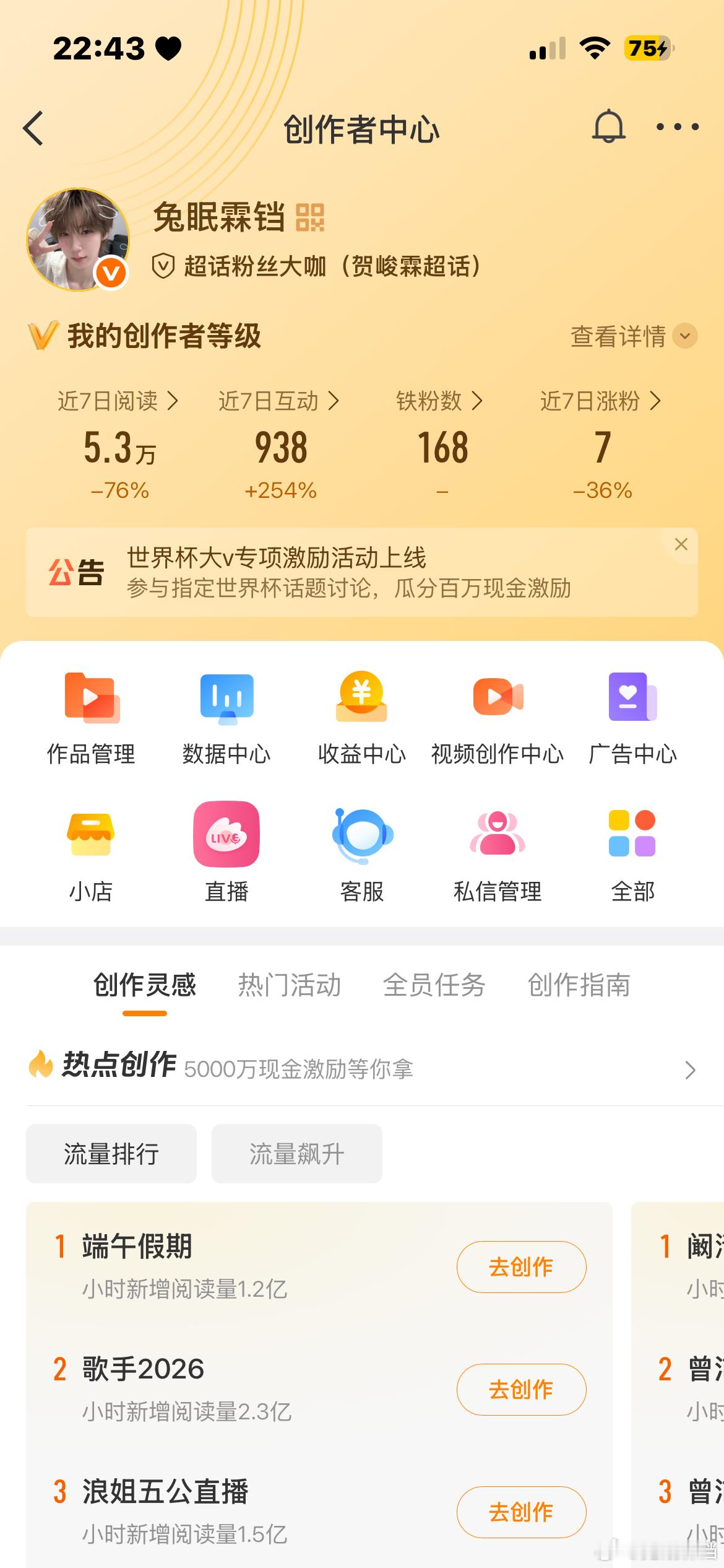 晚上好，今天最后的洞洞 