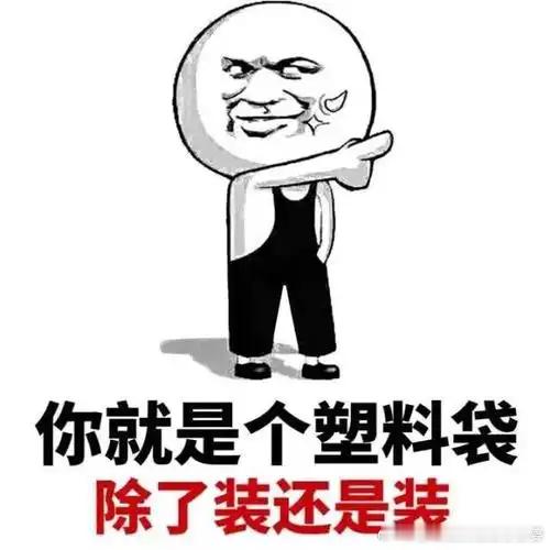 月薪1.6万招人放羊包吃住有WiFi就招一个人，满世界宣扬，真正会放羊得都是牧区