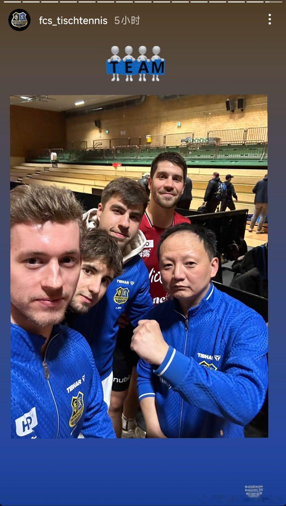 2025-2026世界德国杯四分之一决赛：萨尔布吕肯三比二费尔贝特 晋级半决赛爱