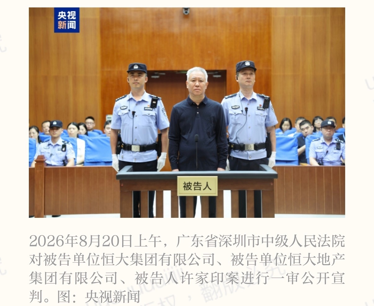 许家印香港豪宅违建700平许家印本人实际入住香港豪宅的次数其实非常有限。它更像是