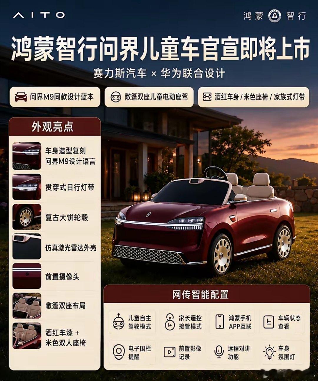这车挺适合我的，性价比高
