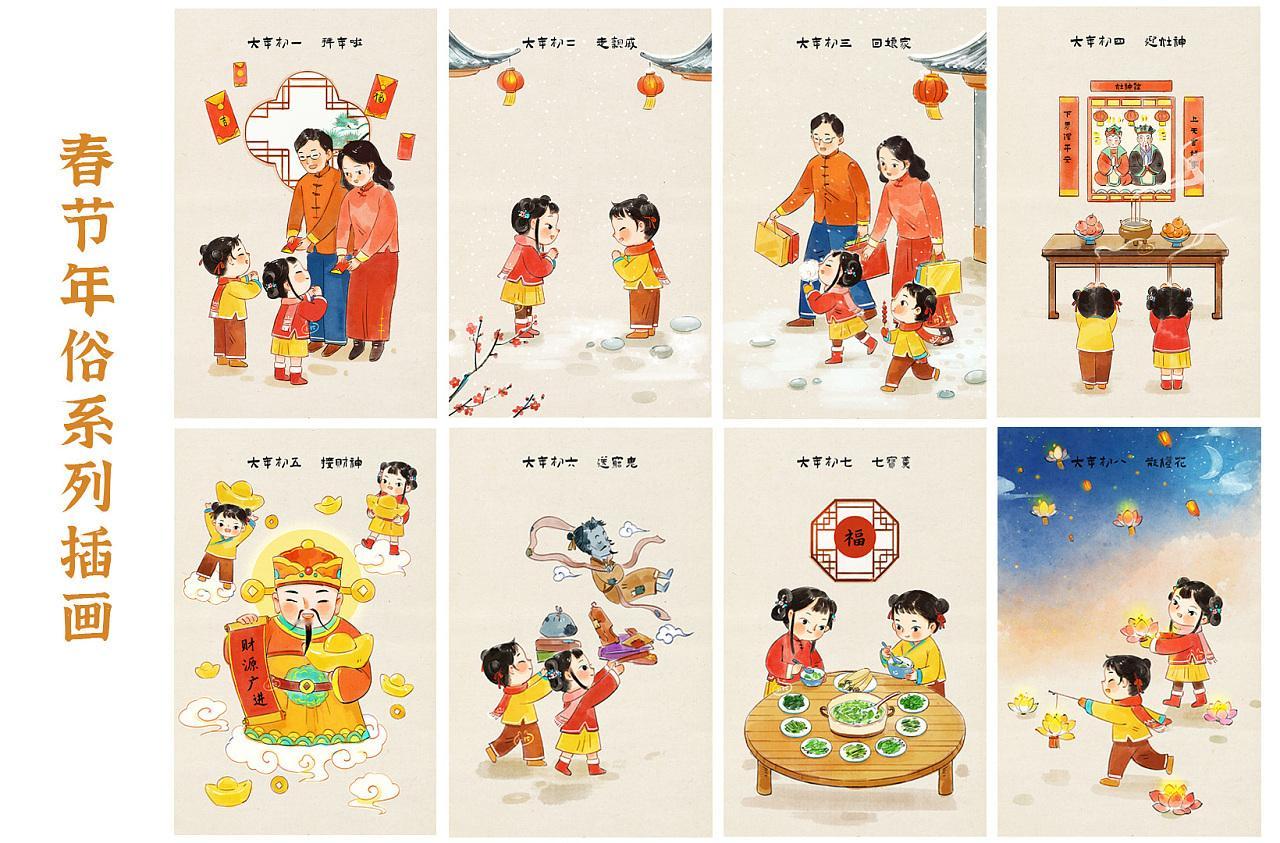 #过年必做的5件事##过年习俗知多少#大年初一：金鸡报晓。晚辈给长辈拜年，长辈给