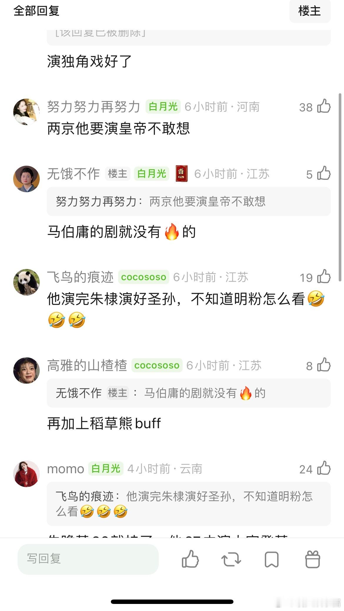 成毅两京十五日还拍吗？拍了也是扑吧 ​​​