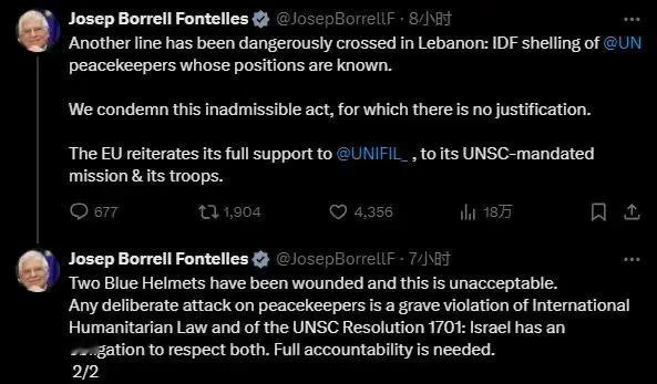 以色列这回是玩大了，敢袭击联合国总部，还让两名维和士兵受伤。这可是全球关注的焦点