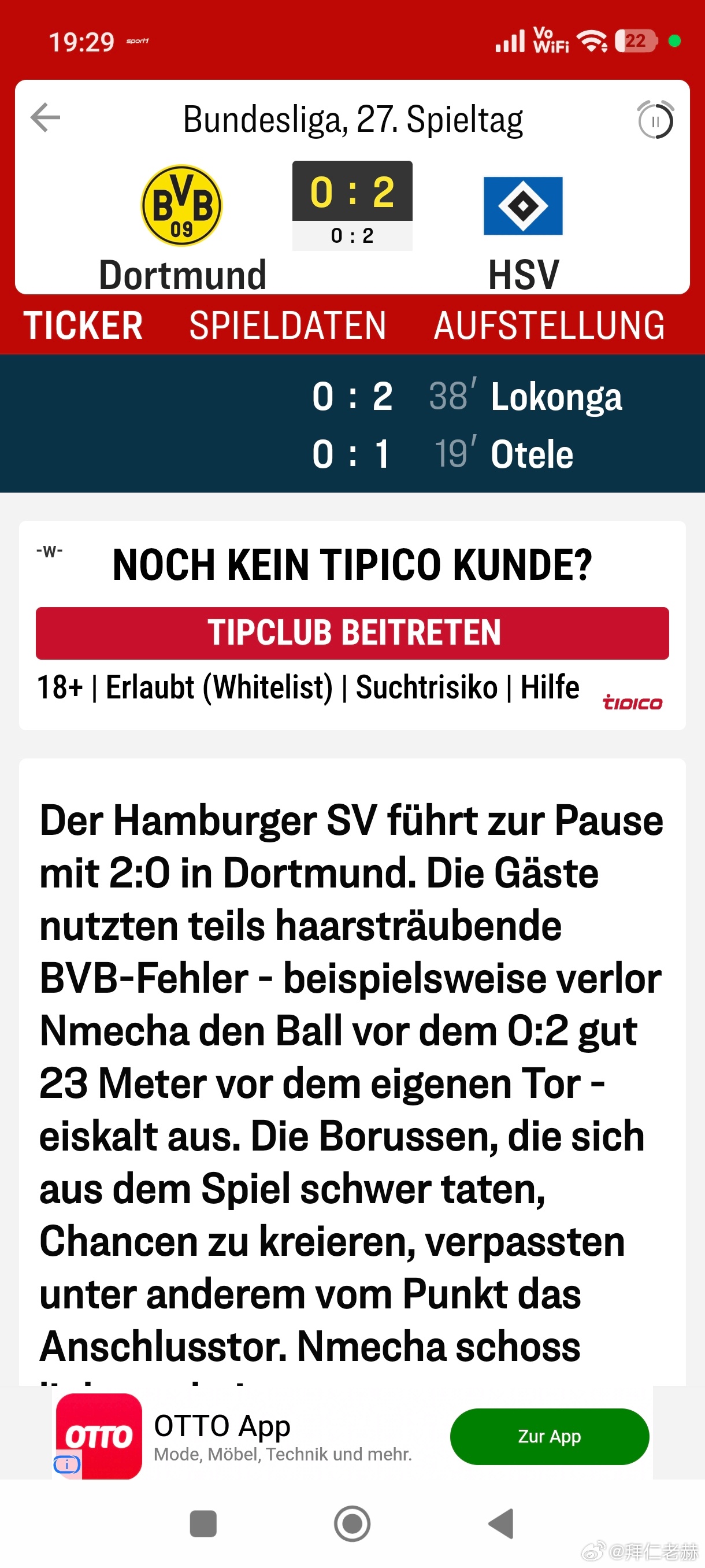 [大汉堡加油！[努力]］德甲