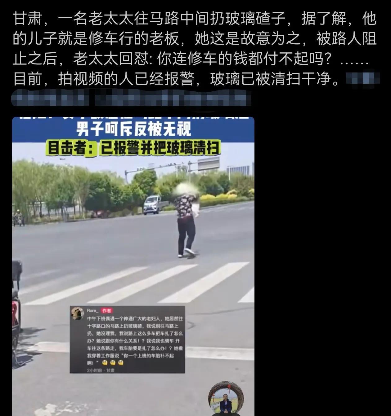 做人怎能如此缺德啊？这不是犯罪吗？