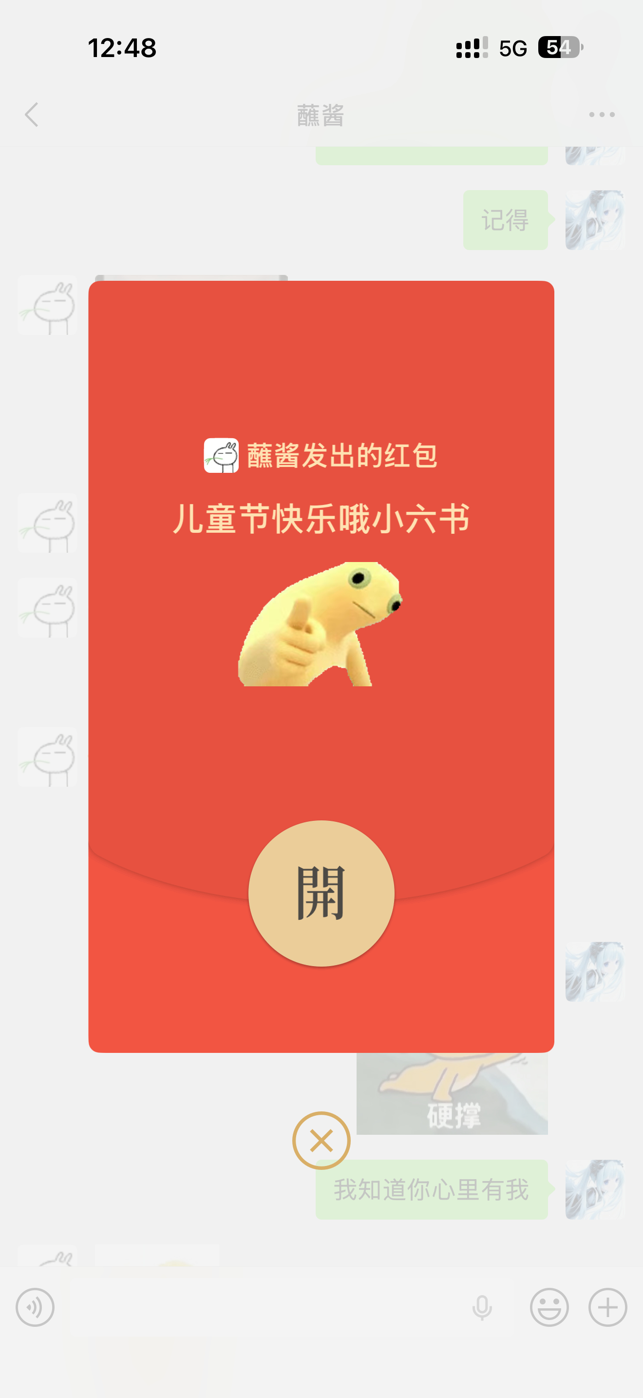 喵喵喵喵喵喵