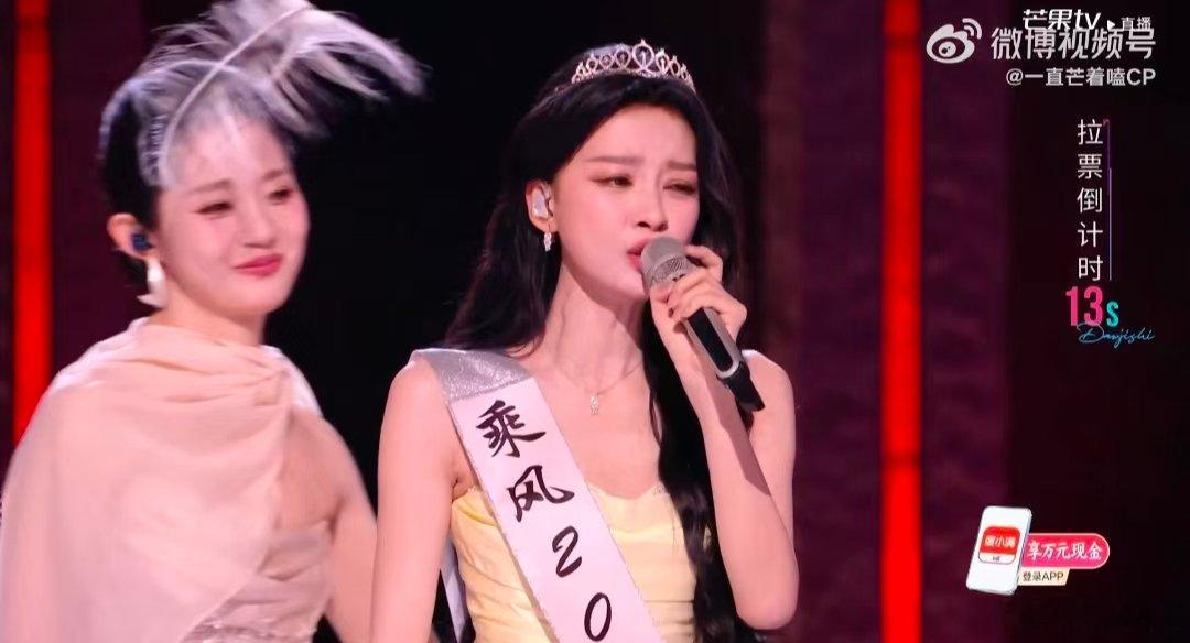 孙怡 救救语晨吧乘风2026不想和并肩的伙伴分开，孙怡拉票全程恳切求助，一遍遍拜