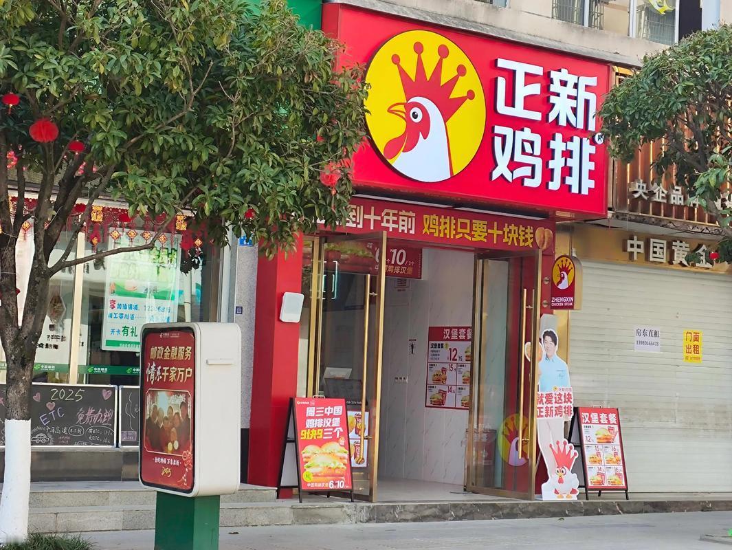 曾经火遍大街小巷的超大份正新鸡排，是很多中年人街边解馋的首选。[玫瑰]

这款定
