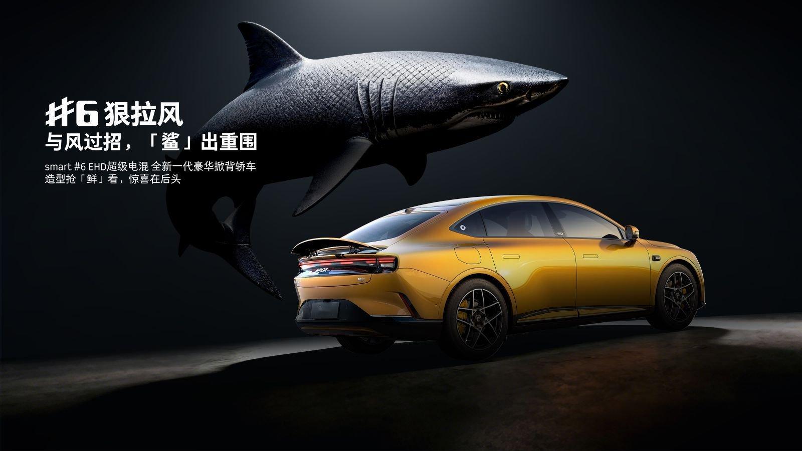 当车圈陷入套娃怪圈，smart拒绝随波逐流。梅赛德斯-奔驰全球设计团队从鲨鱼汲取