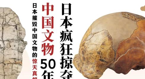 日本当年从中国掠夺的千吨黄金下落何处？这批黄金实则藏在此处
 
1945 年 9