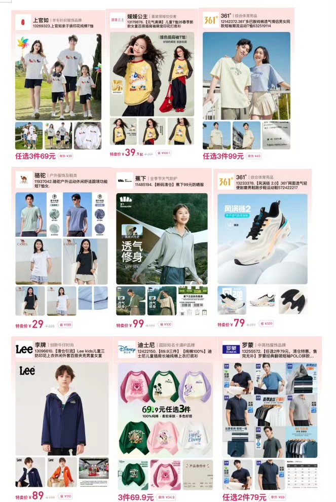 有人说加我群消费降级了 