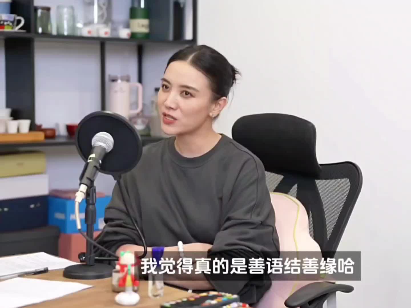 爱出者爱返，福往者福来！言语即是能量，多多挖掘美好的瞬间！