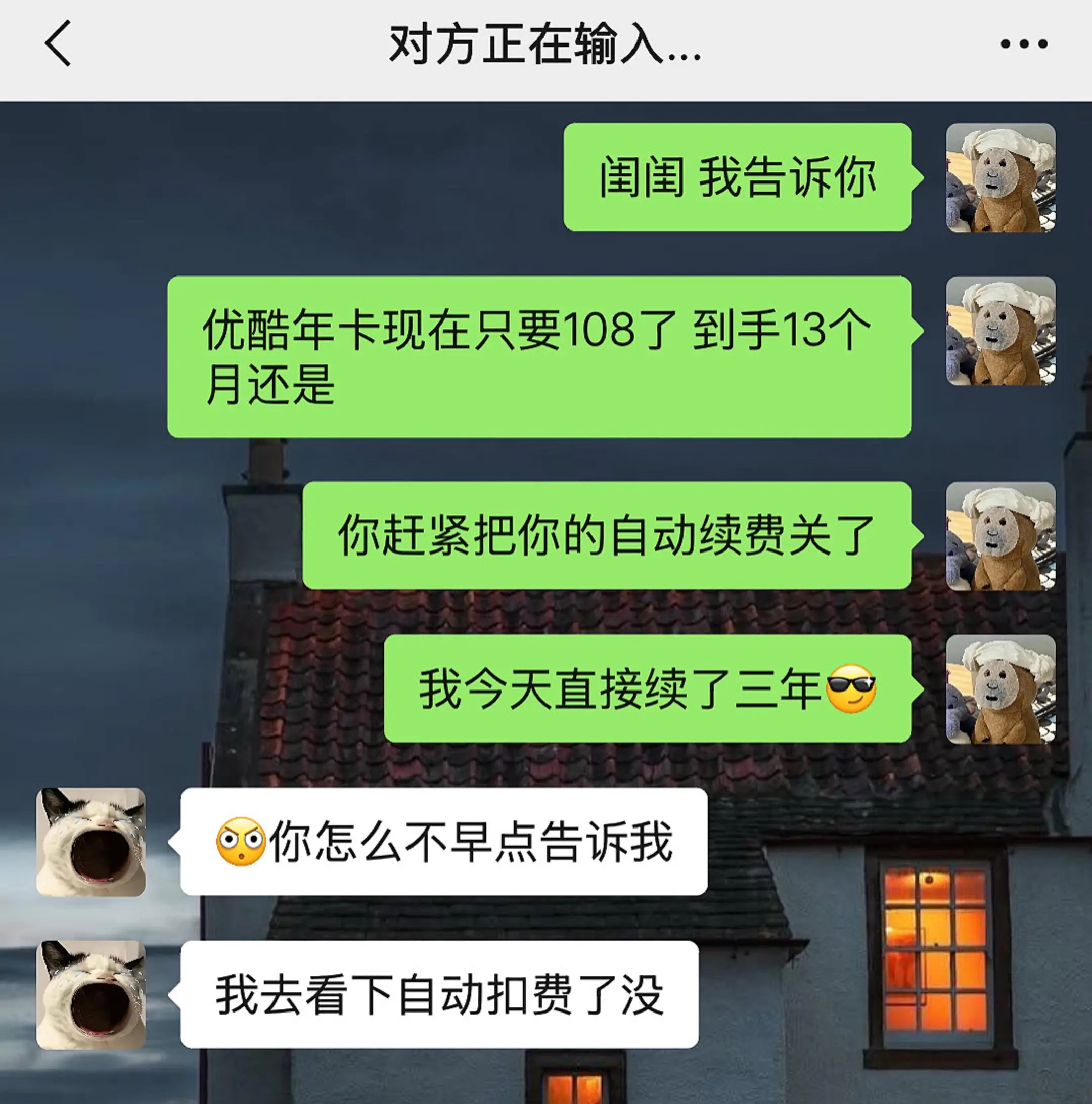 优酷你真该赔我点。