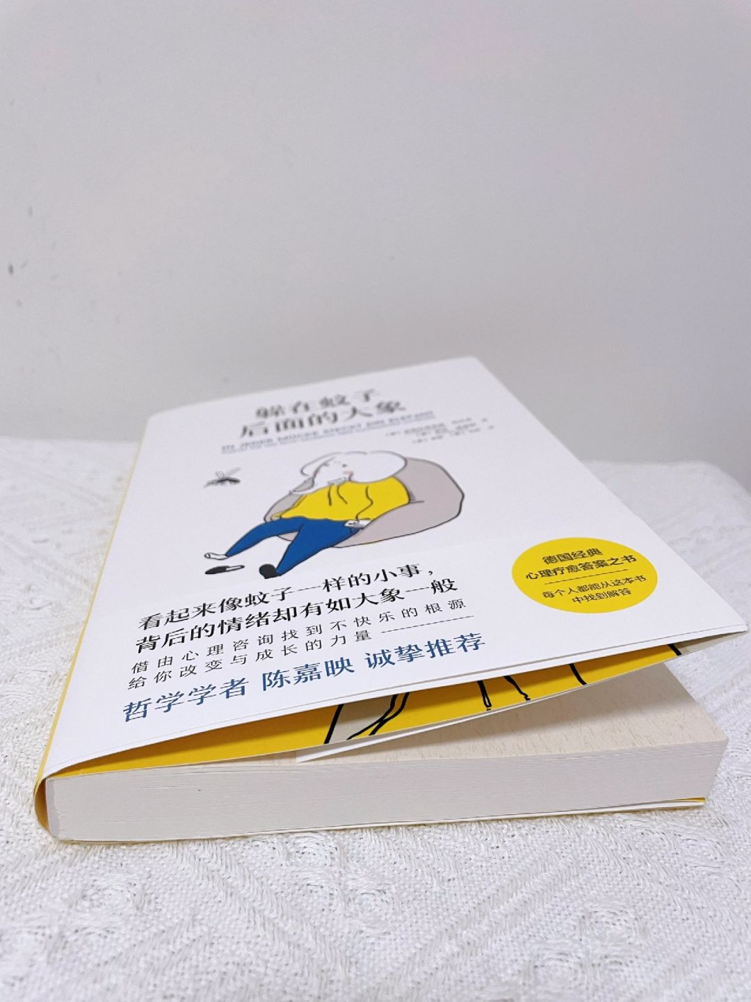 读完这本书，我懂得把负面情绪变得有价值❗️