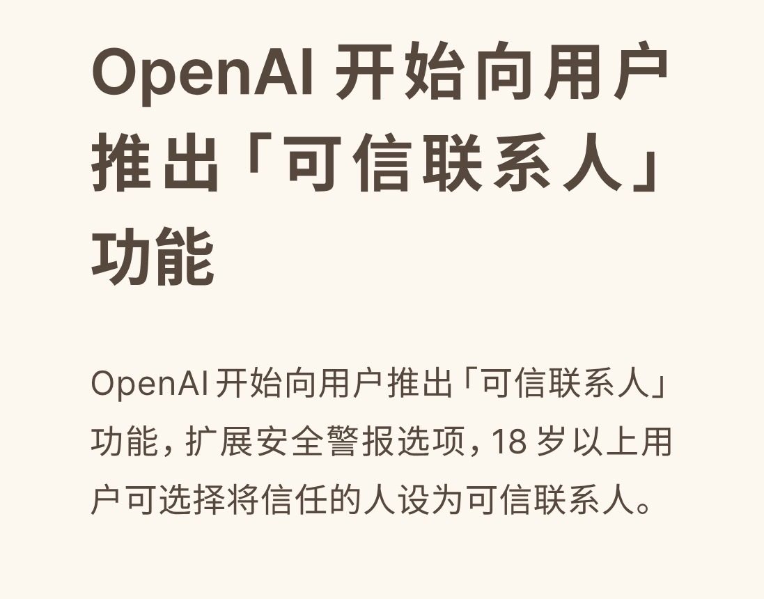 重大进化，无限想象。 