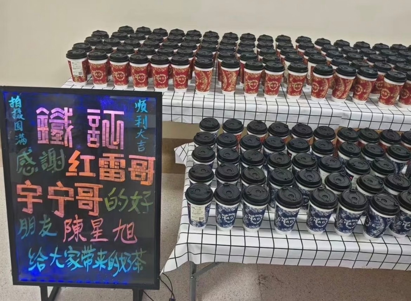 铁证大爆❗❗又🈶地球团的好朋友请喝奶茶啦。小伙伴们友谊长存哦刘宇宁铁证﻿﻿﻿ 