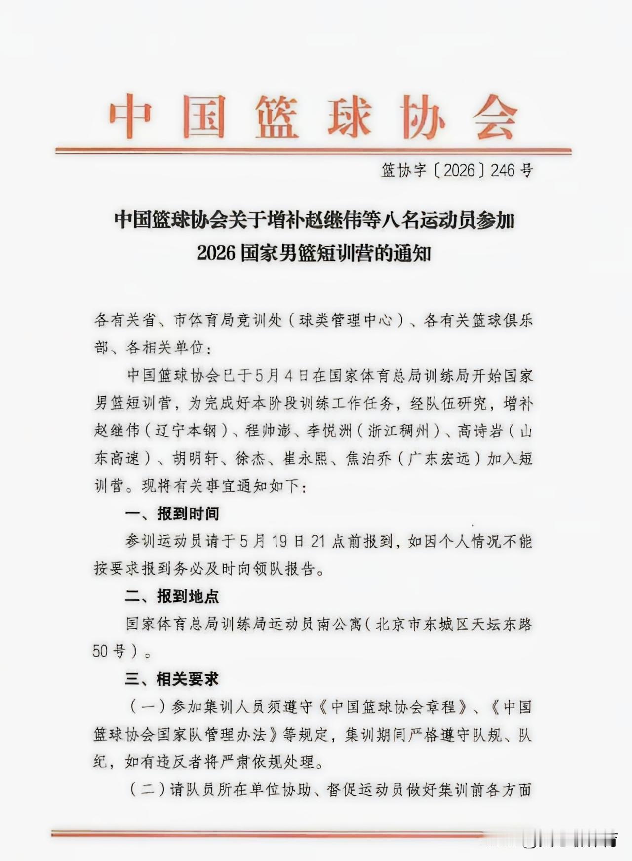 晒图笔记大赛焦泊乔真的不配进中国男篮短训练营[笑哭][笑哭][笑哭]
焦泊乔本赛