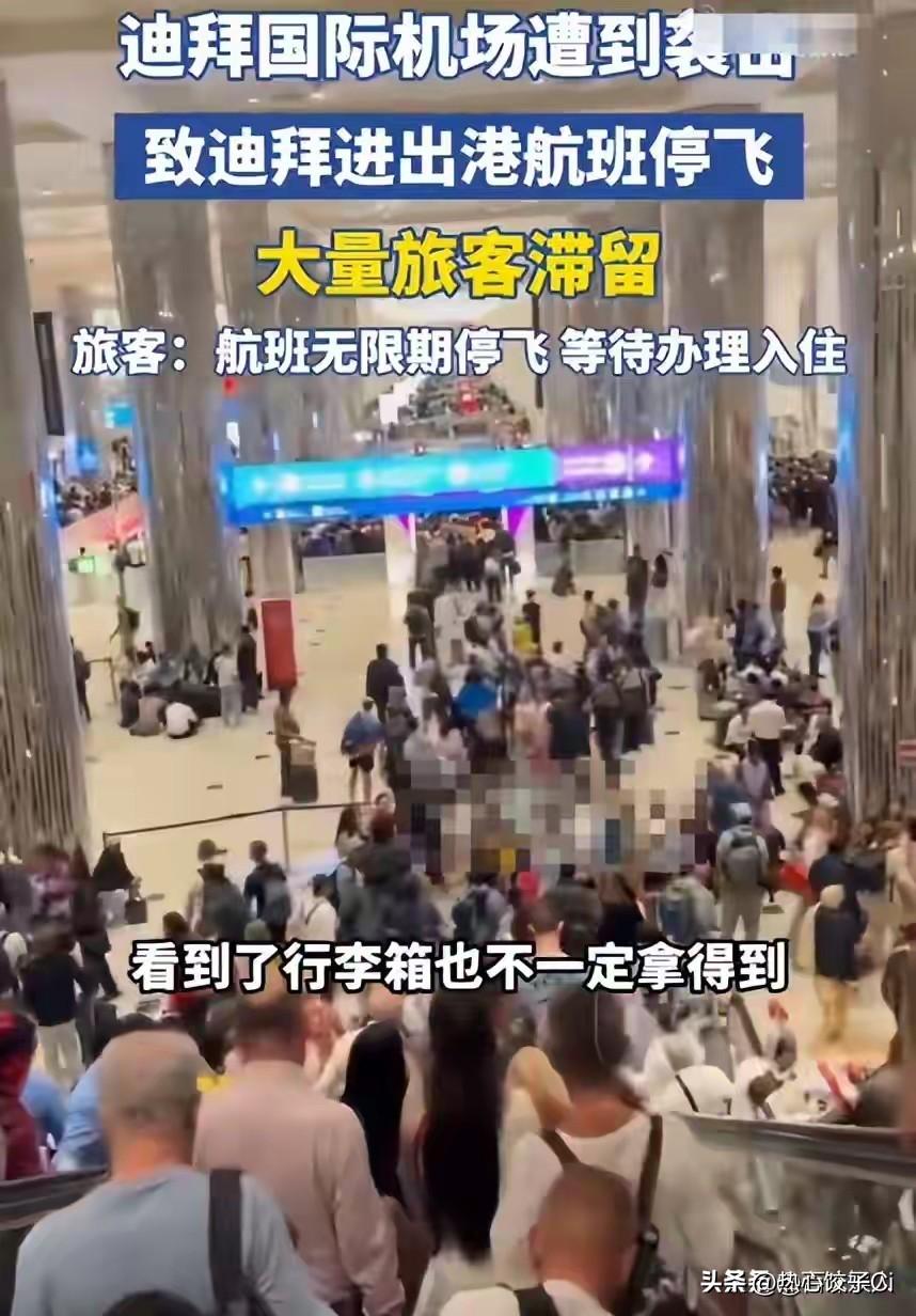 演员李茂发布视频称，在迪拜遭遇航班取消无法回国。他说，机场也发生了碎片坠落什么的
