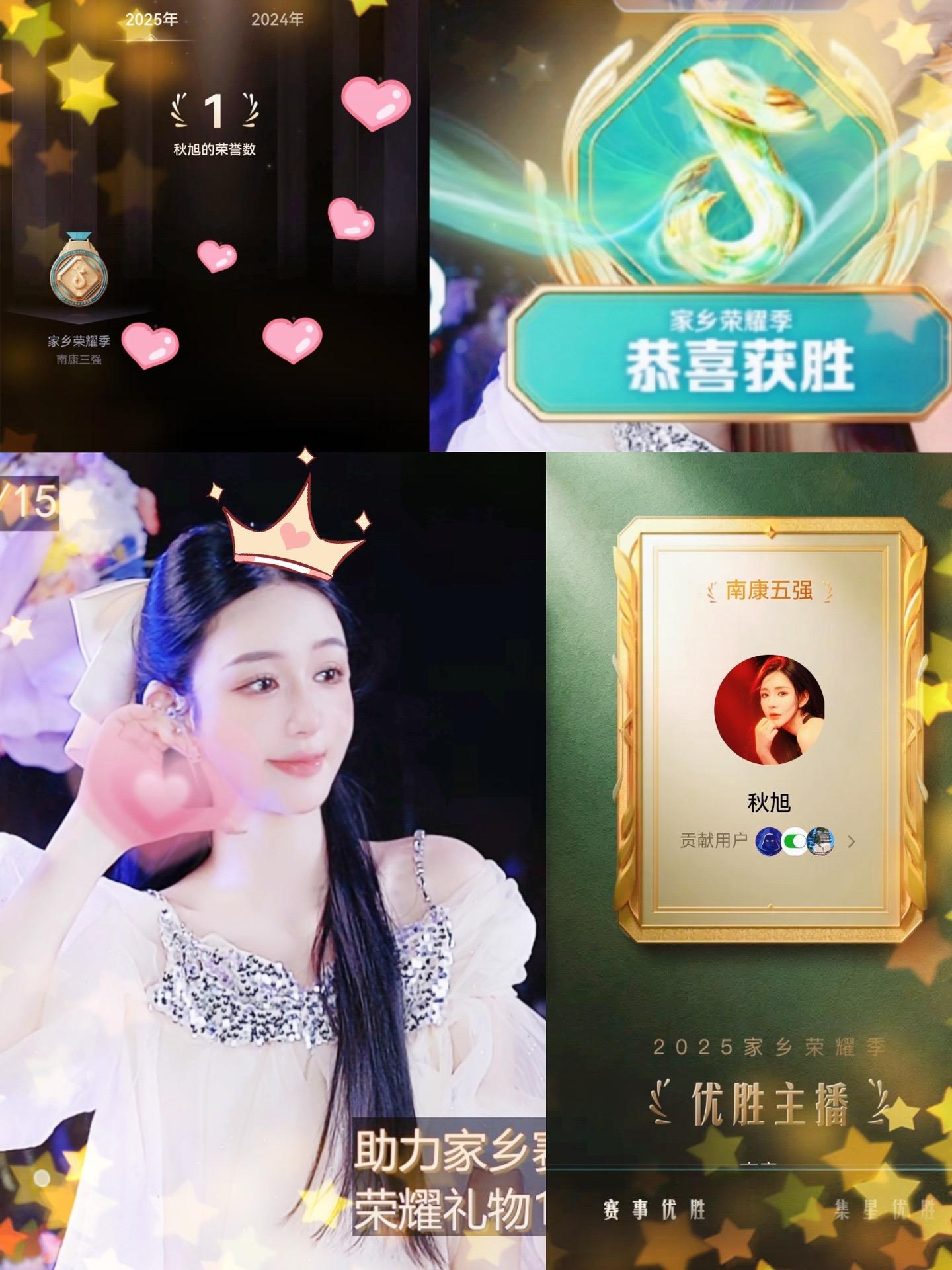 幸运且幸福的五月  感恩每一位哥姐😘