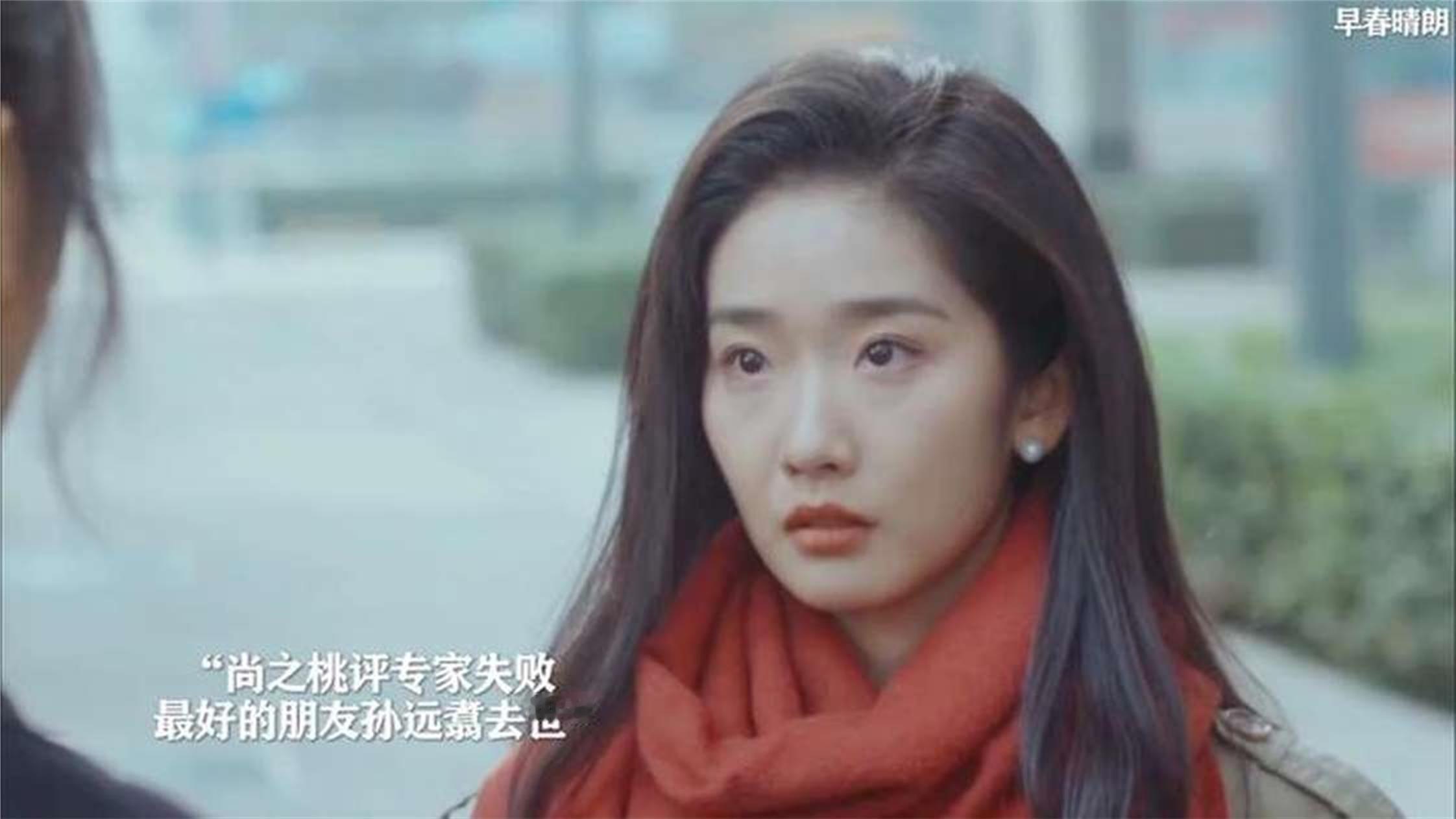 《早春晴朗》孙远翥去世，尚之桃晋升失败，和栾念发生误会崩溃大